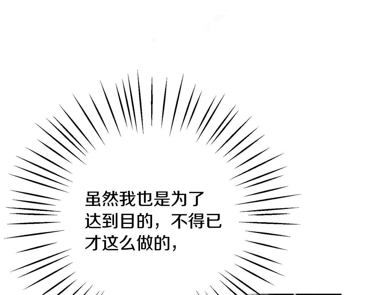 第35话 乌合之衆47