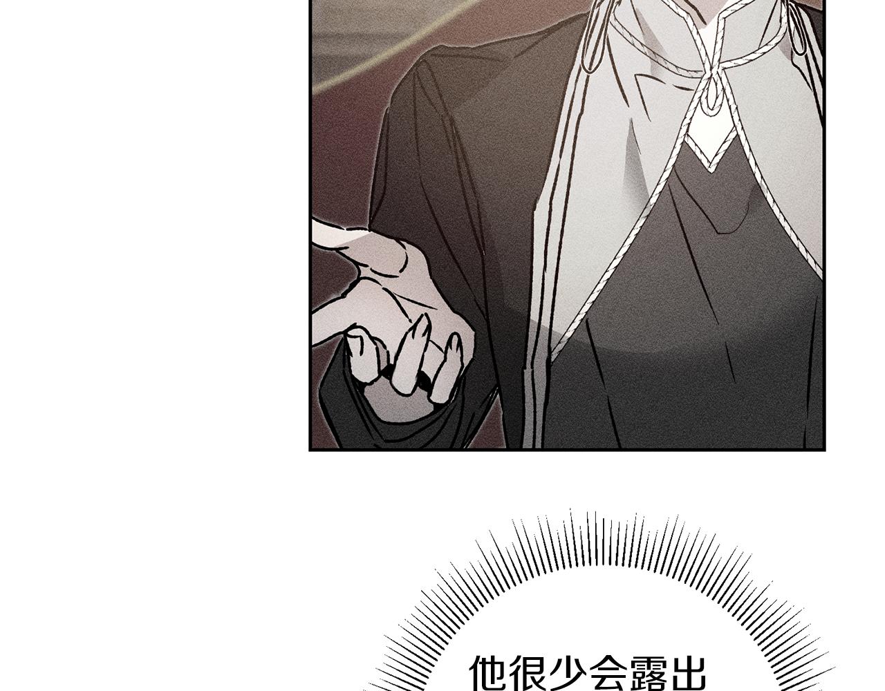 第39话 腐败的温牀83