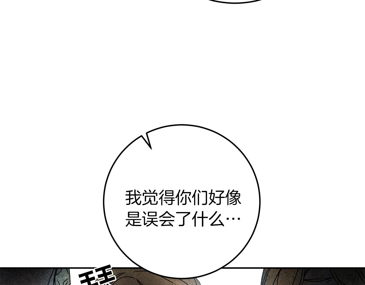 第44话 未来由谁决定32