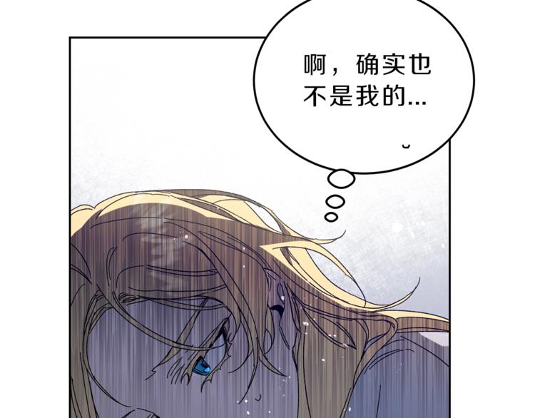 第5话 跟狐狸谈判10