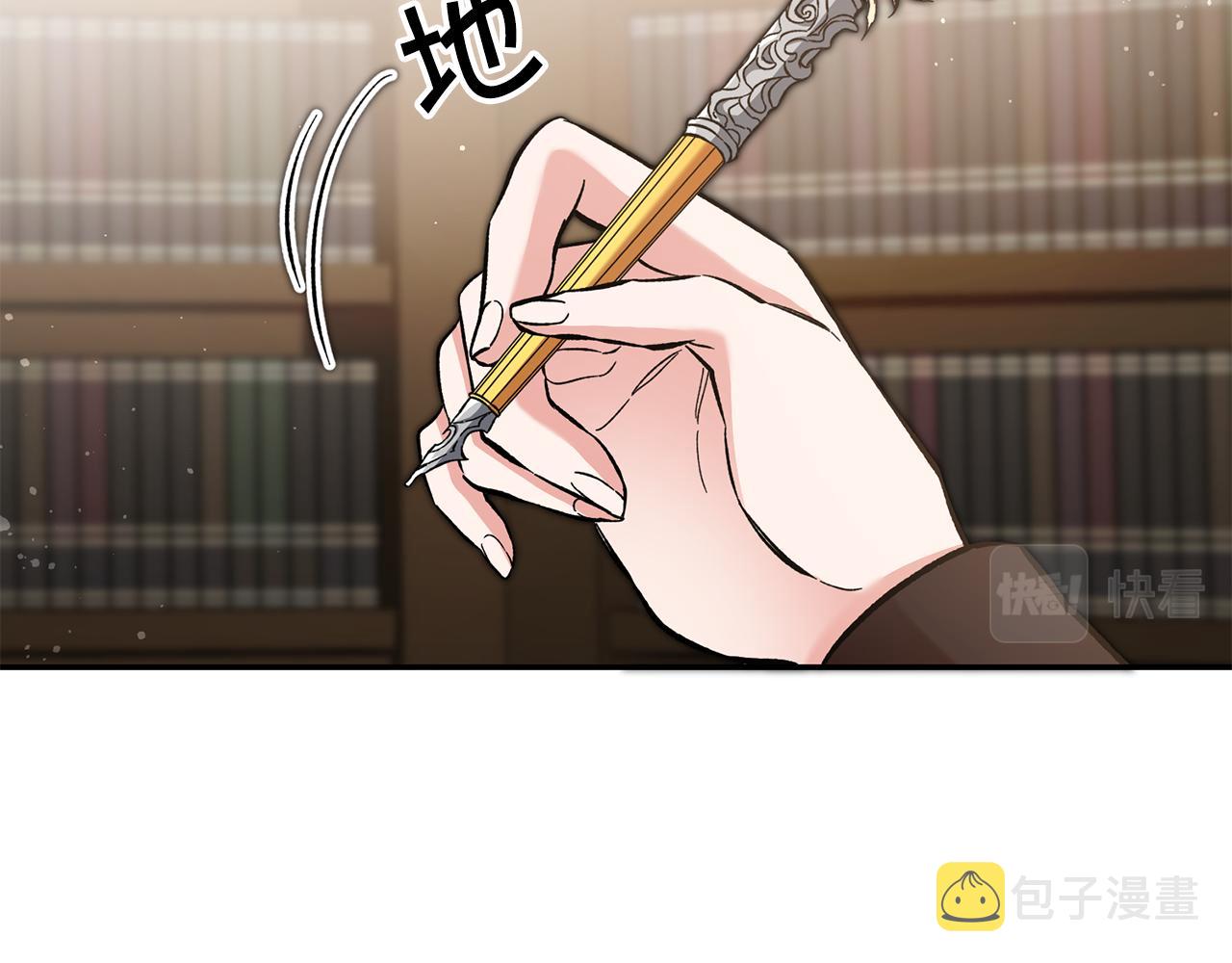 第54话 试探222
