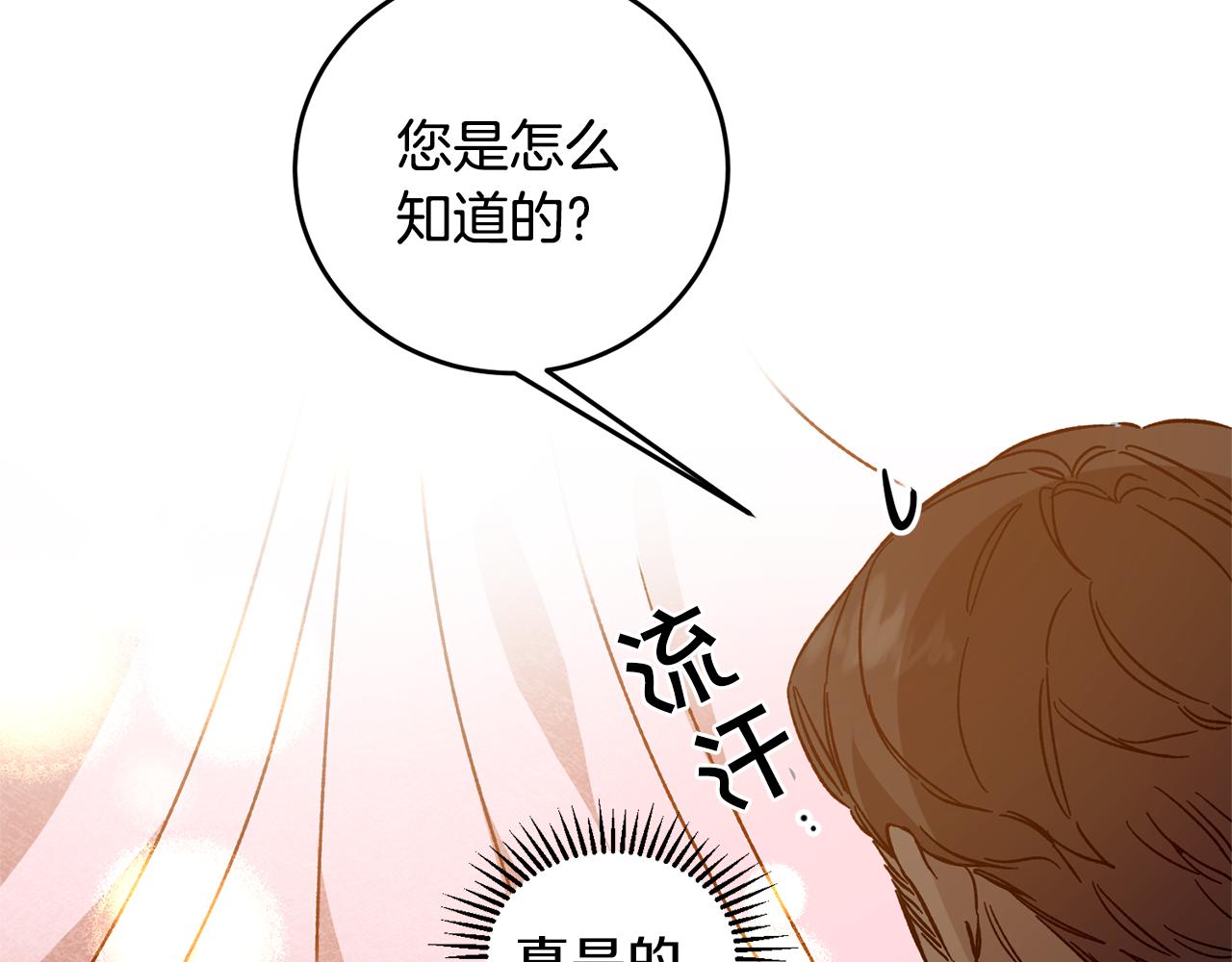 第36话 逢场作戏5