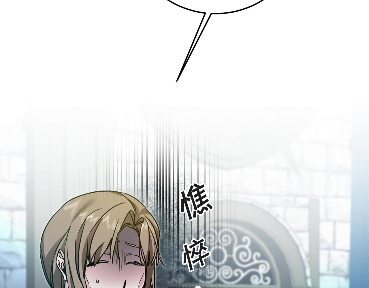 第52话 蹊跷的火灾79