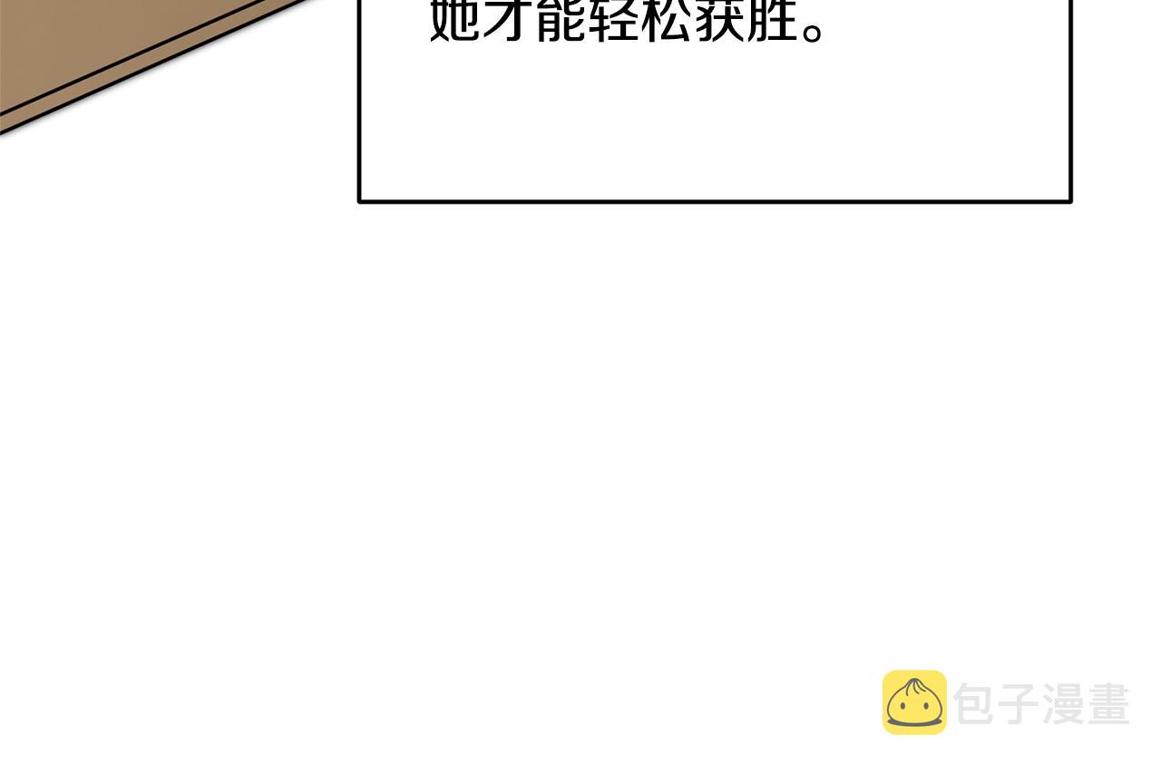 第68话 重见旧敌7