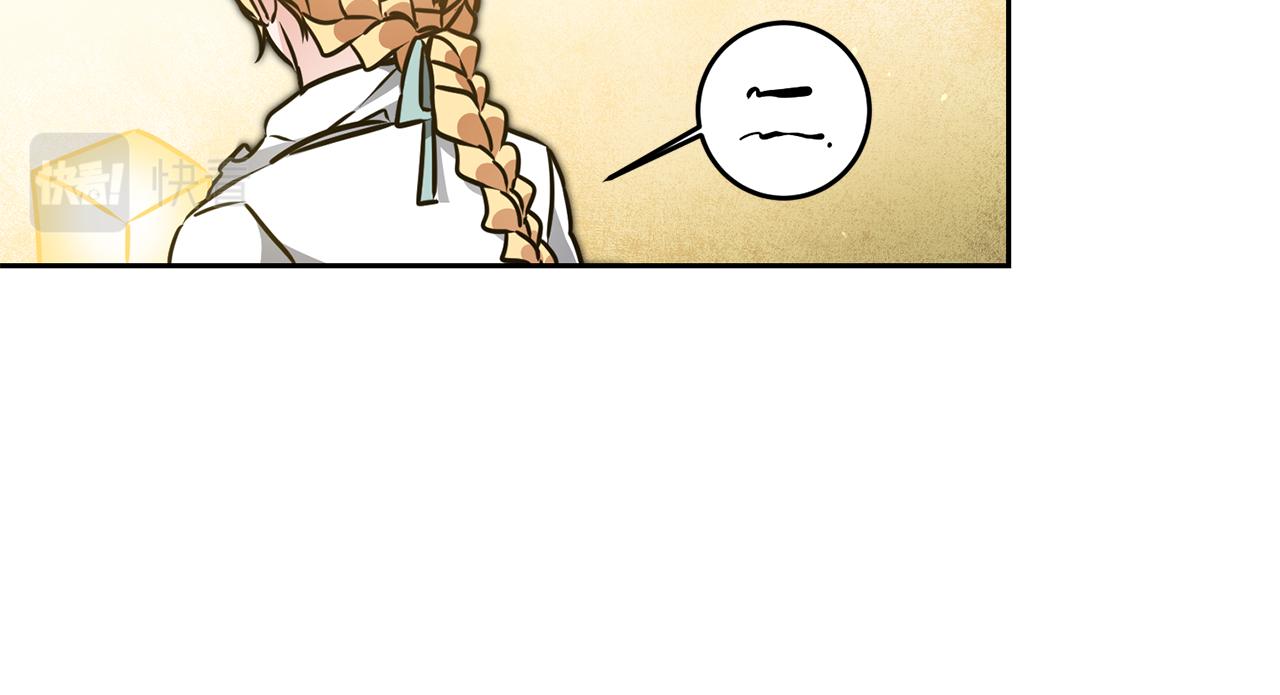 第65话 金蝉脱壳44