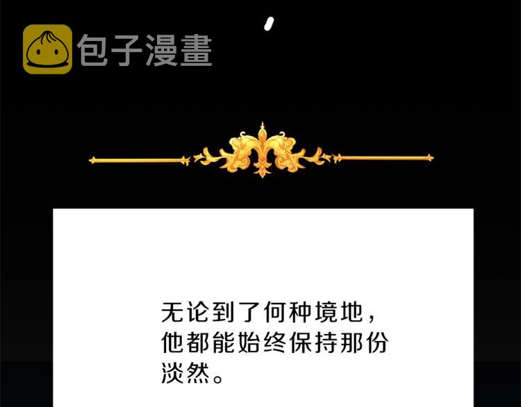 第3话 小奶狗魔法师207