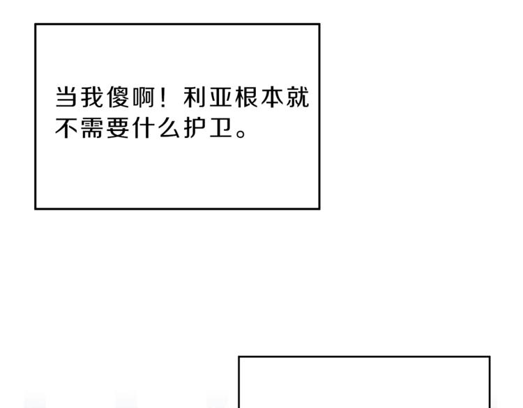 第4话 互相试探36