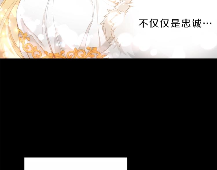 第1话 暴君的魅力68