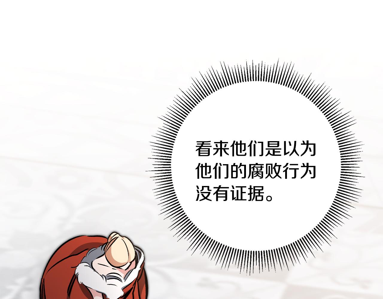 第79话 月下谈心19