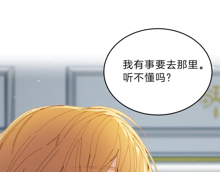 第2话 只剩三天生命206