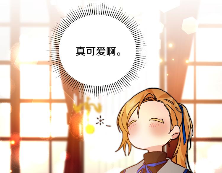 第31话 特别的礼物53