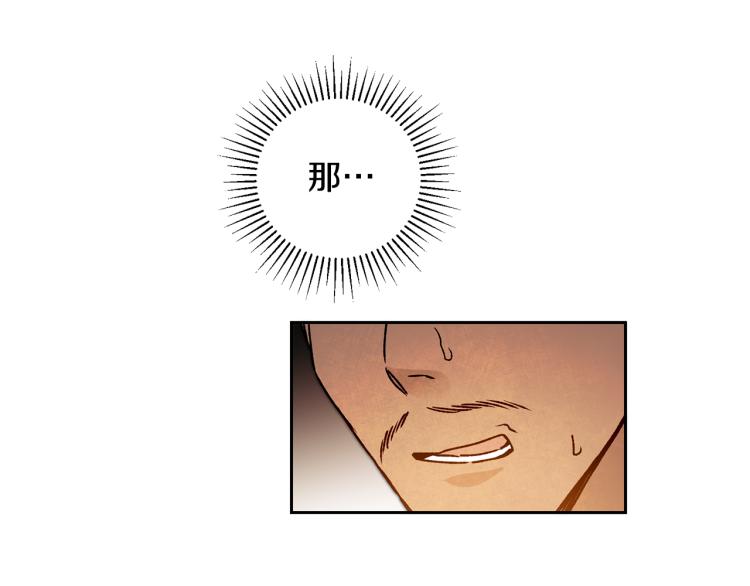 第30话 做戏要做足72