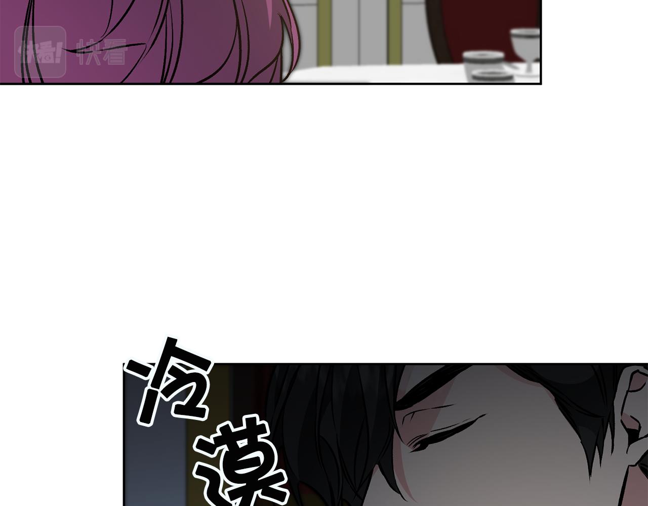 第73话 面见昔日女王150