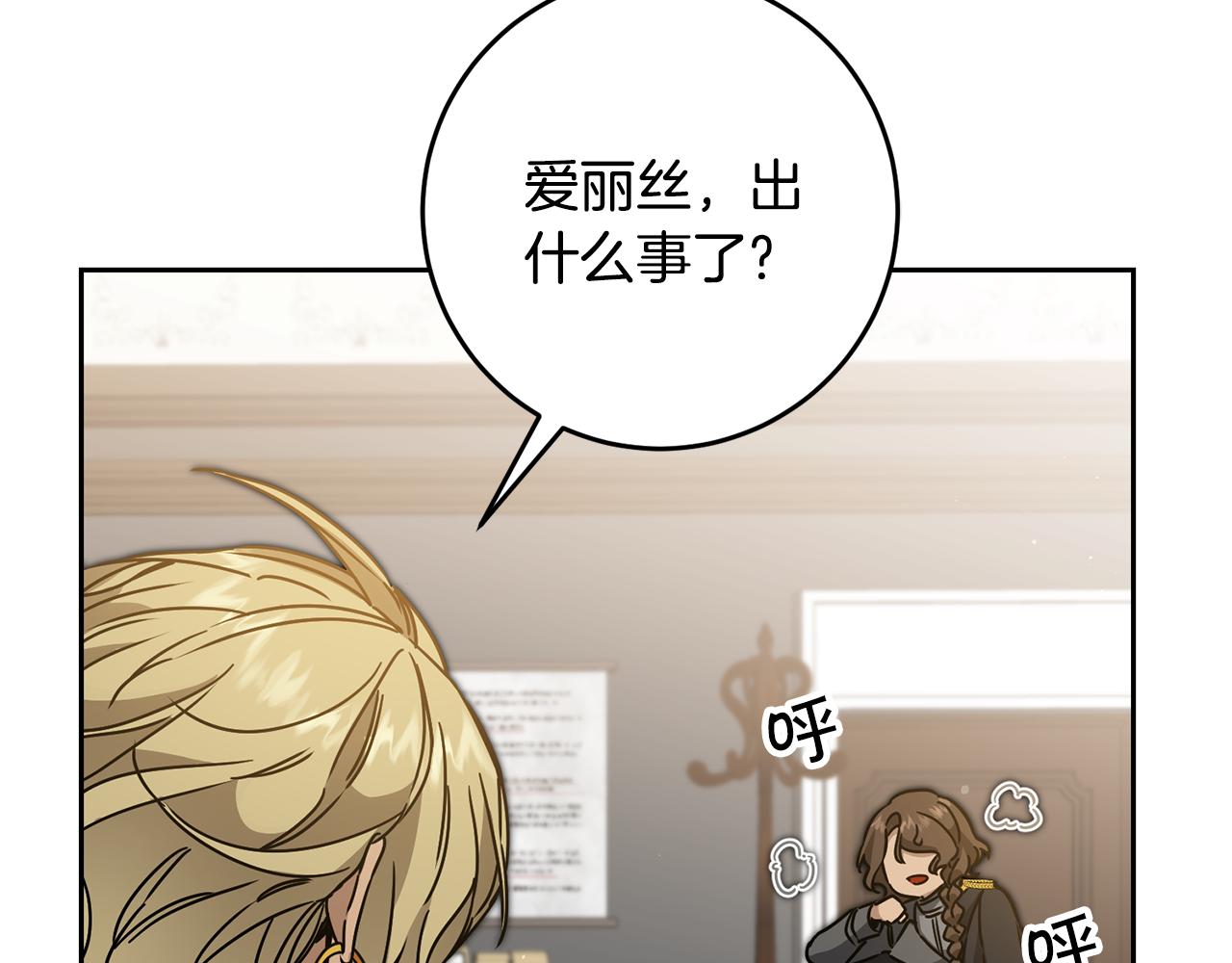第81话 准备好了20