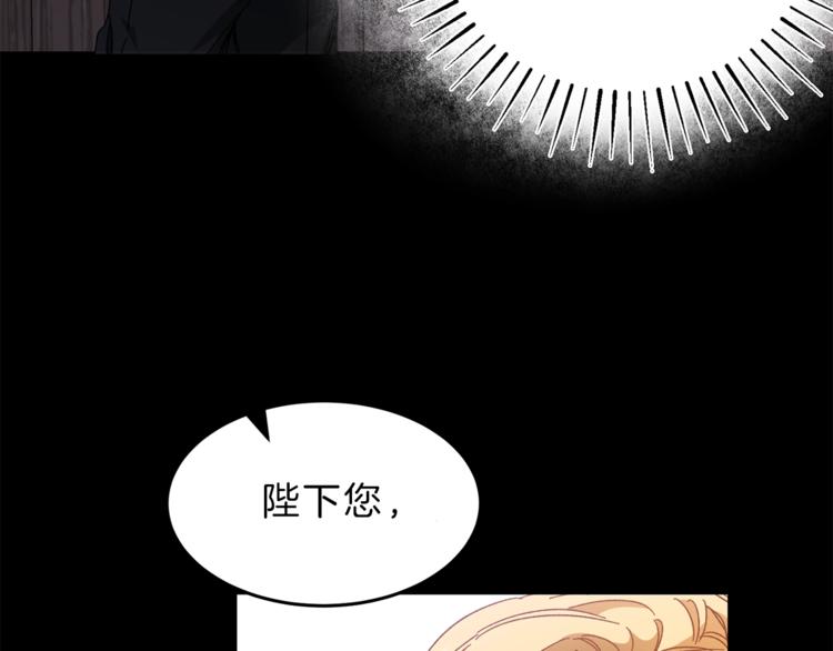 第5话 跟狐狸谈判76