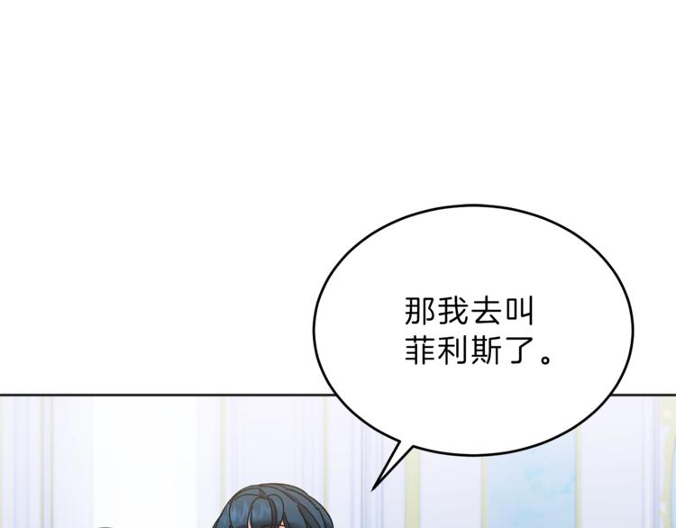 第6话 是哪条狗在叫？48