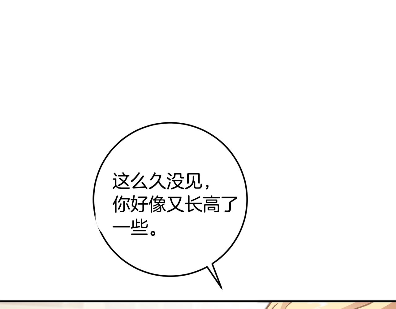 第48话 是敌是友？91