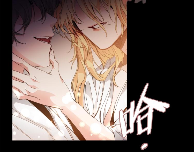 第1话 暴君的魅力7