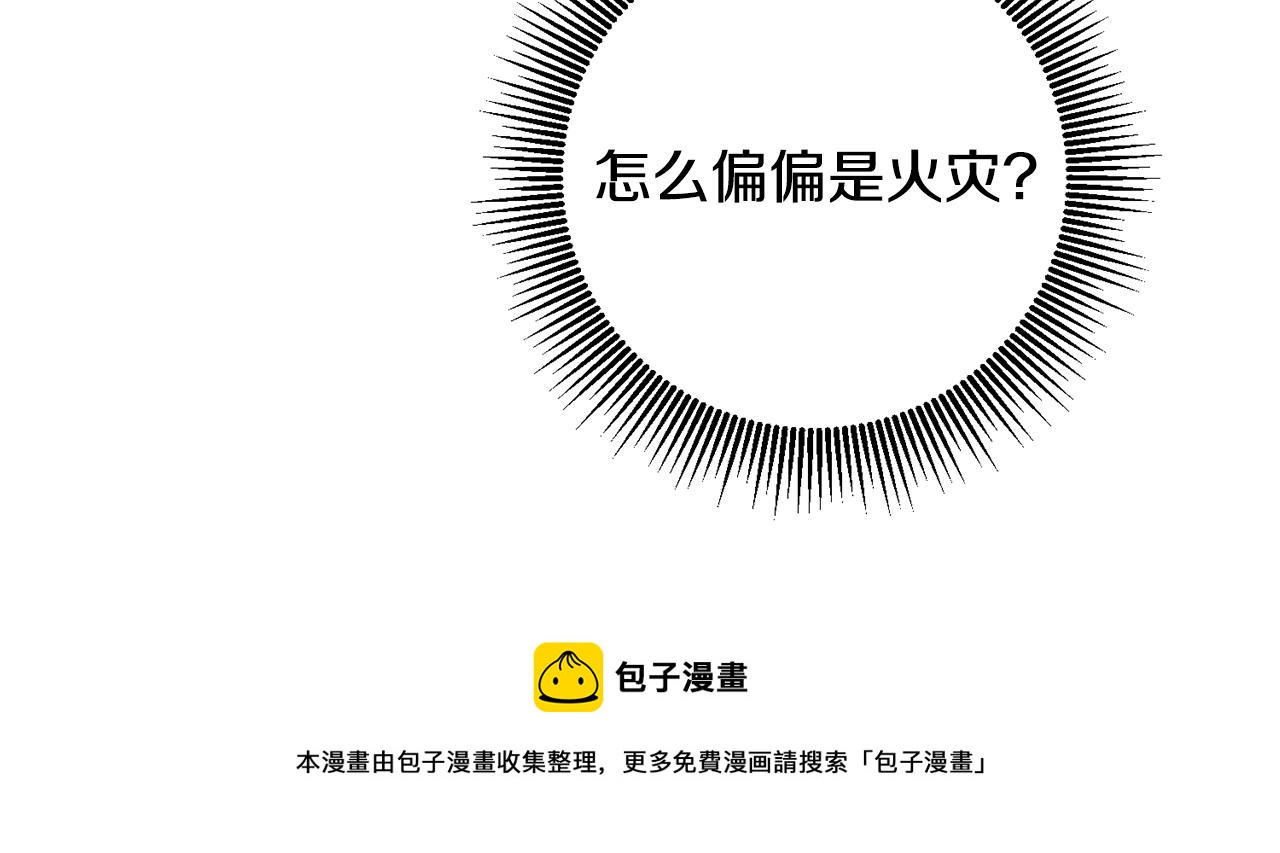 第88话 按耐不住152