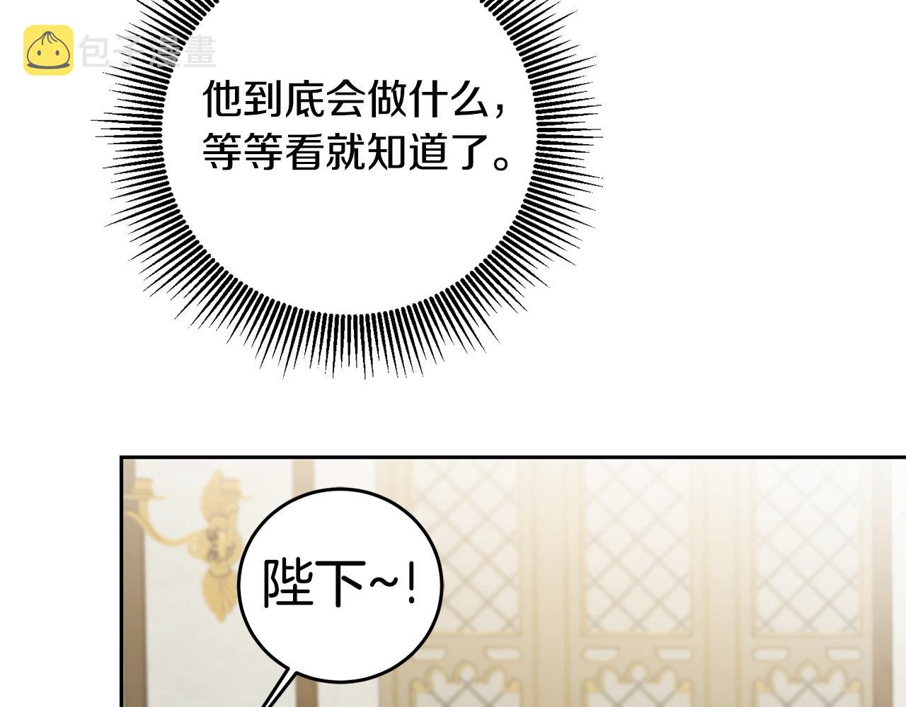 第64话 真正的恶人122