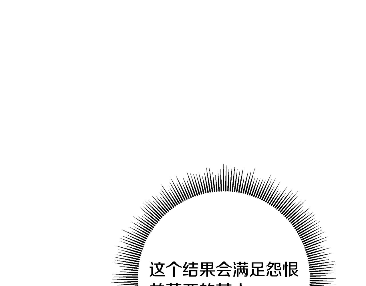 第54话 试探23