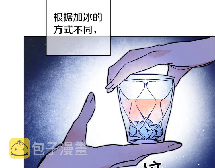第32话 漫长的夜晚110
