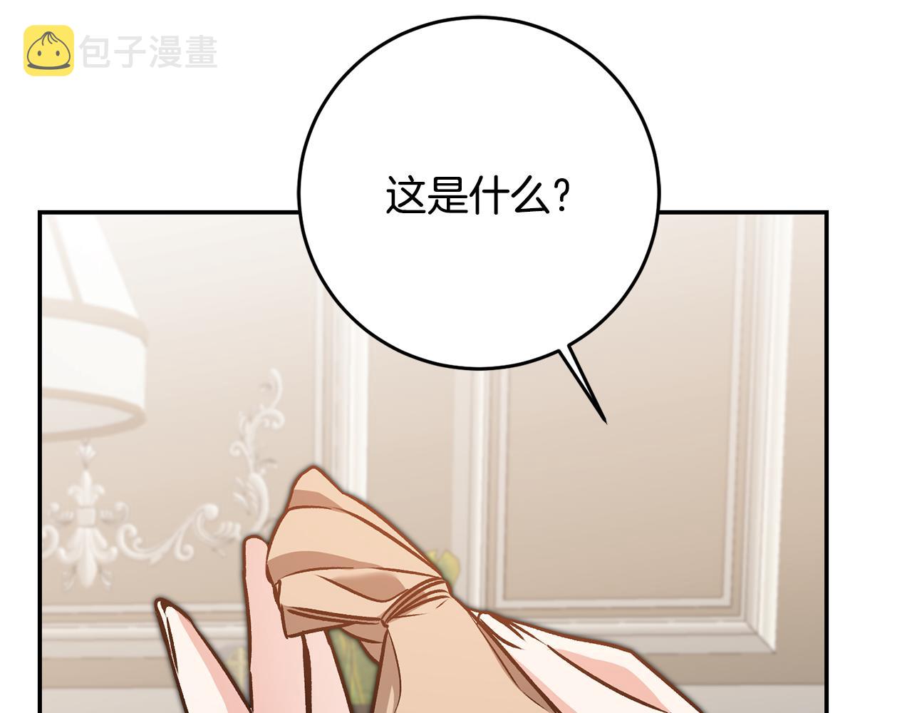 第84话 谋反129