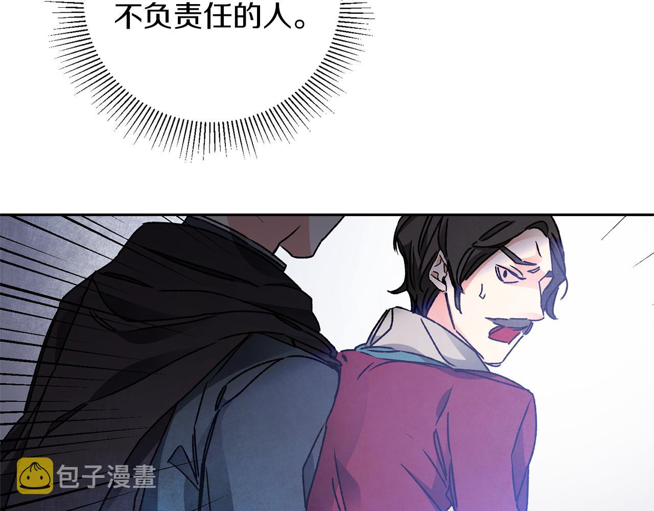 第44话 未来由谁决定153