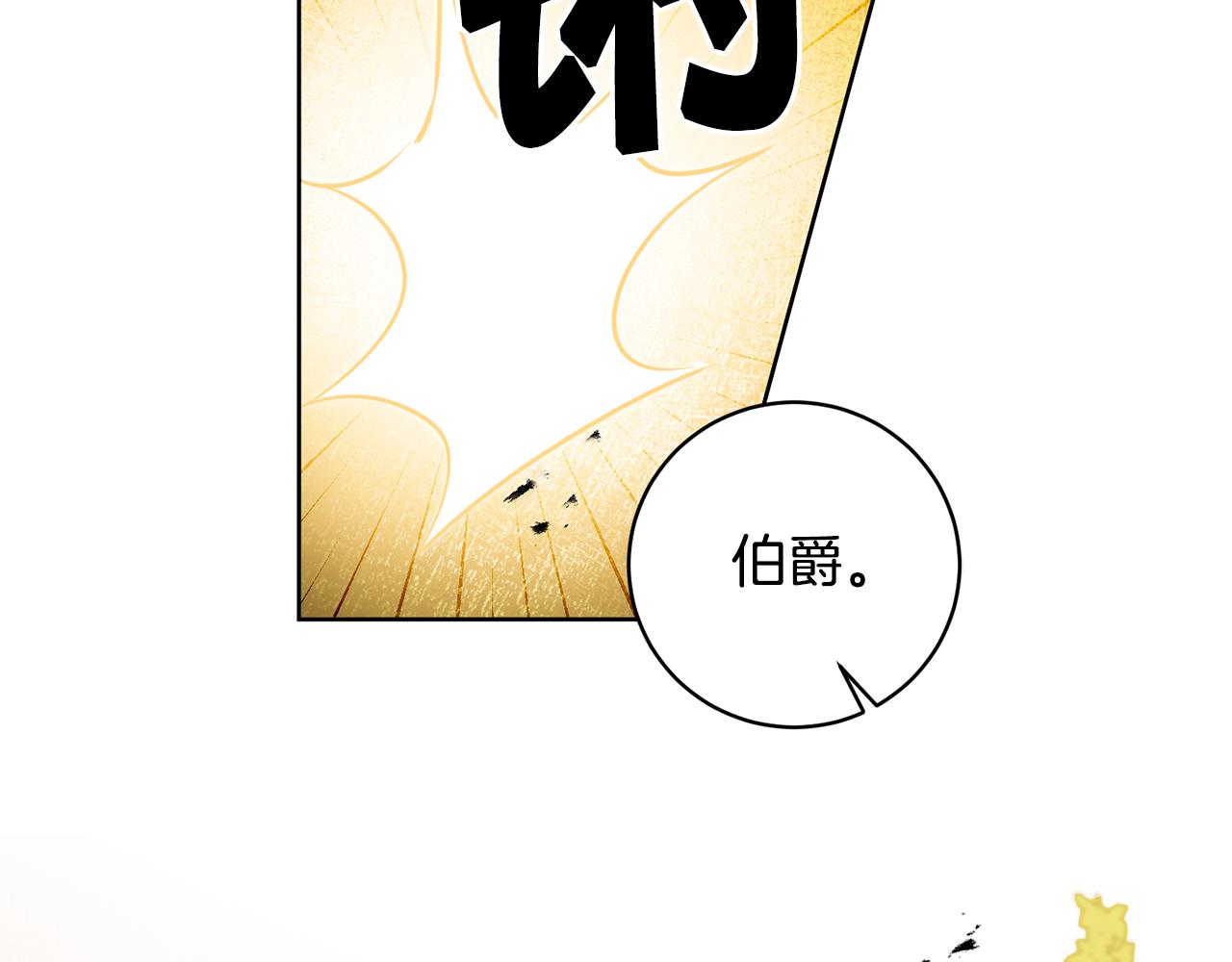 第69话 重获信任62