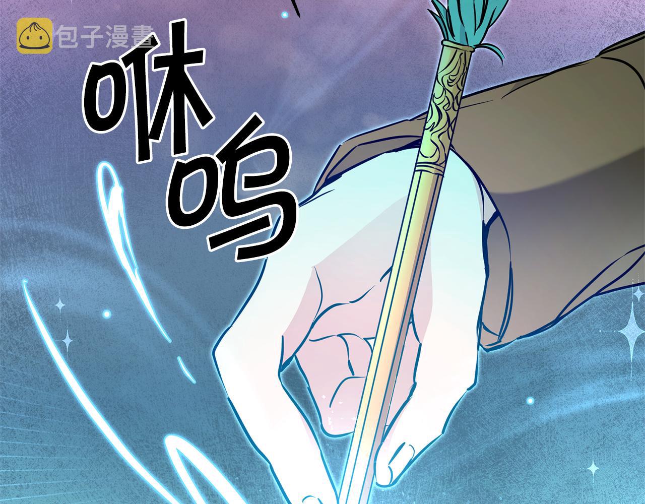 第68话 重见旧敌141