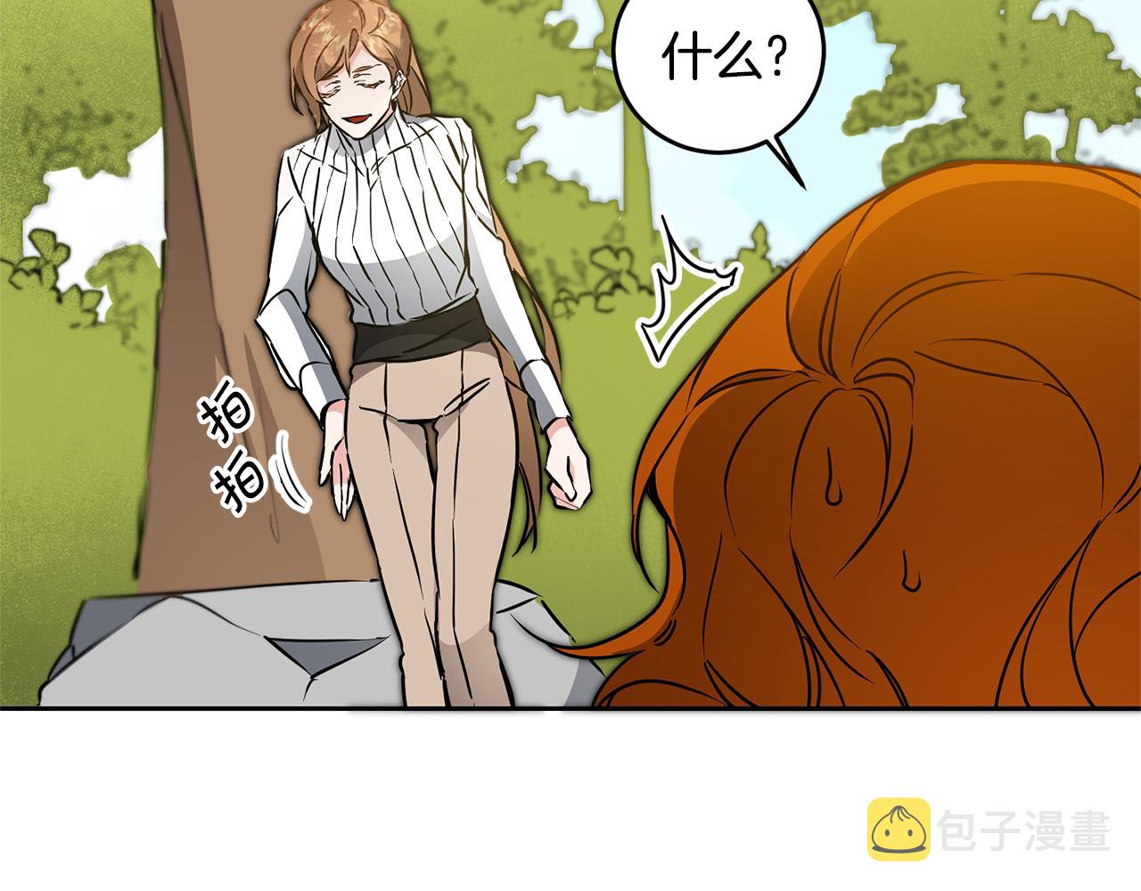 第68话 重见旧敌40