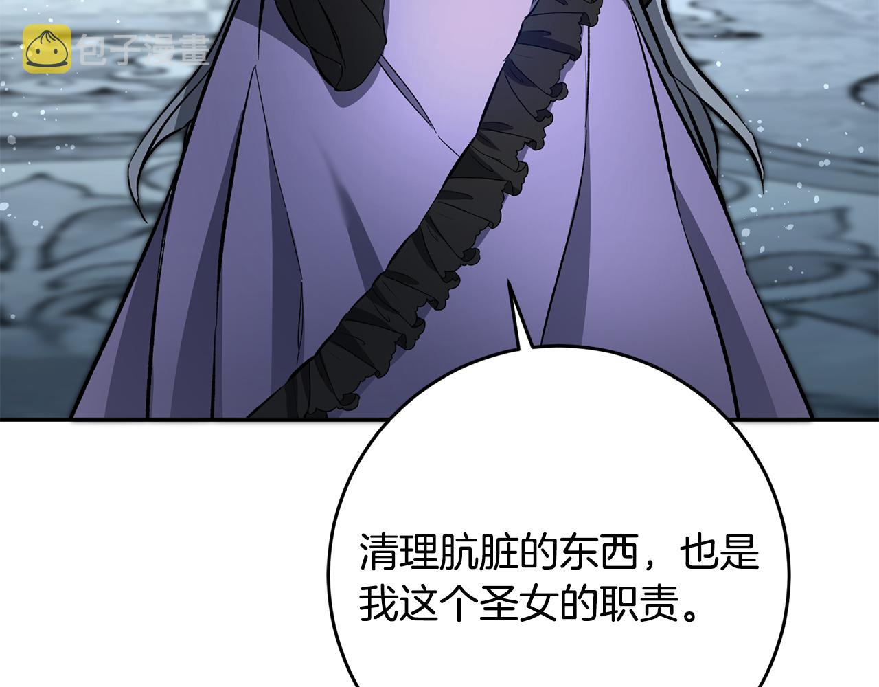 第52话 蹊跷的火灾34