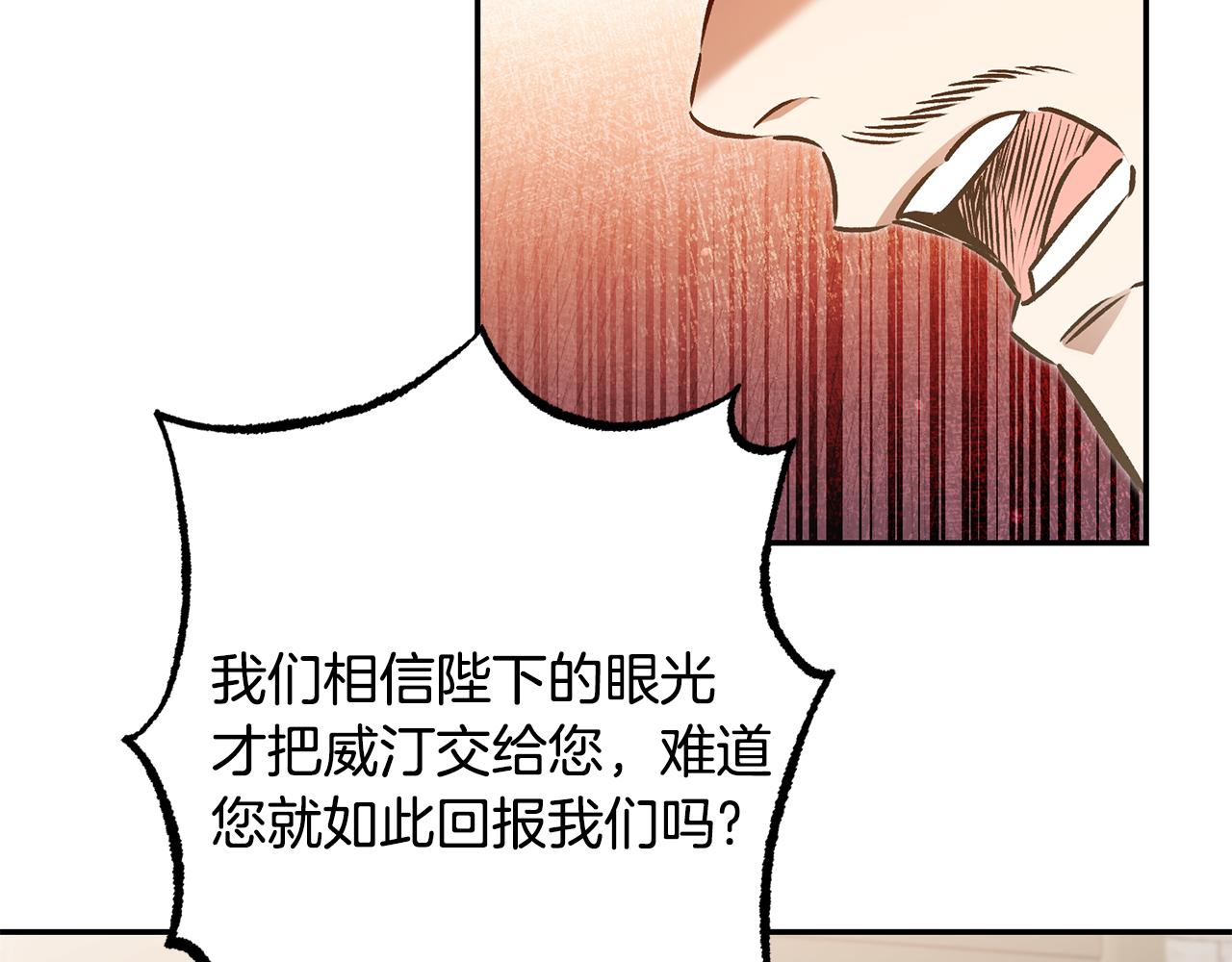 第90话 回宫8
