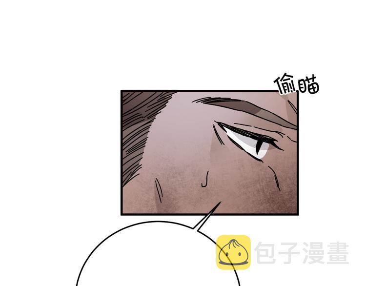 第28话 腐败的气息76