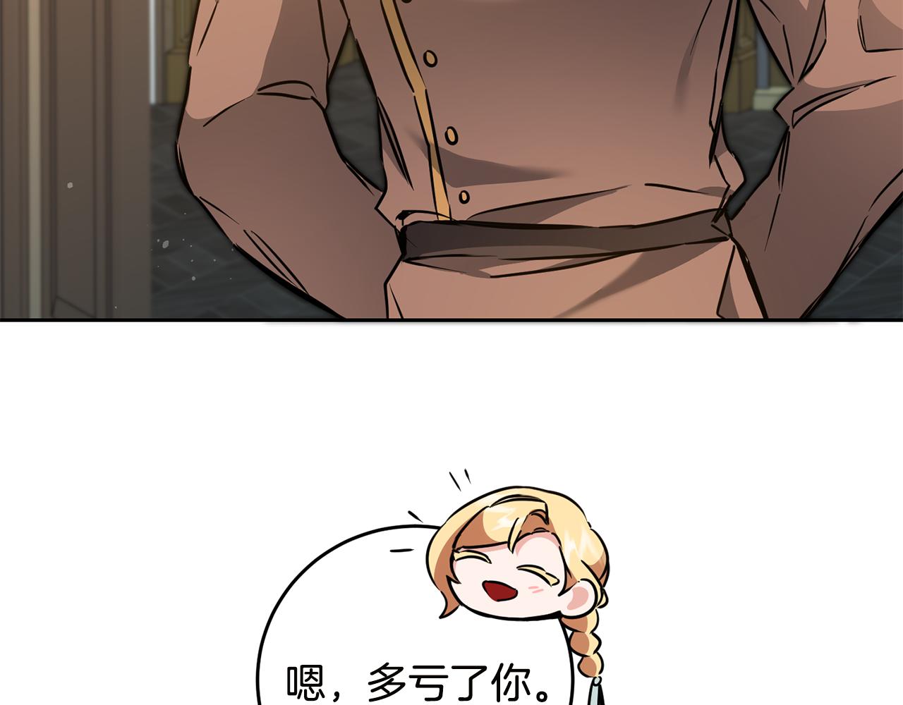第64话 真正的恶人126