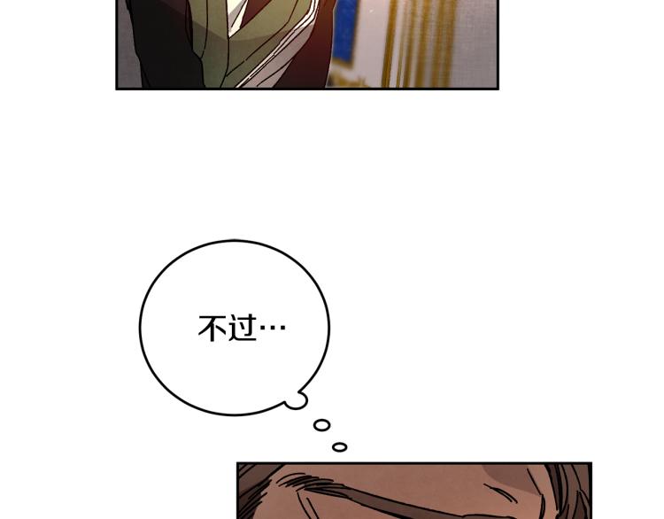 第30话 做戏要做足91