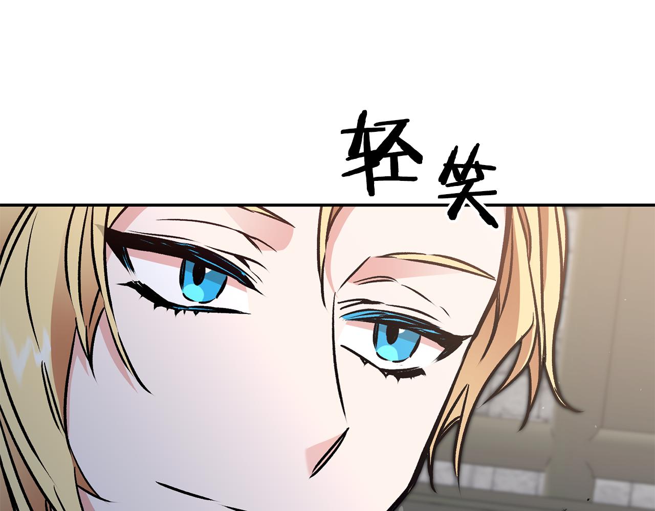 第90话 回宫36