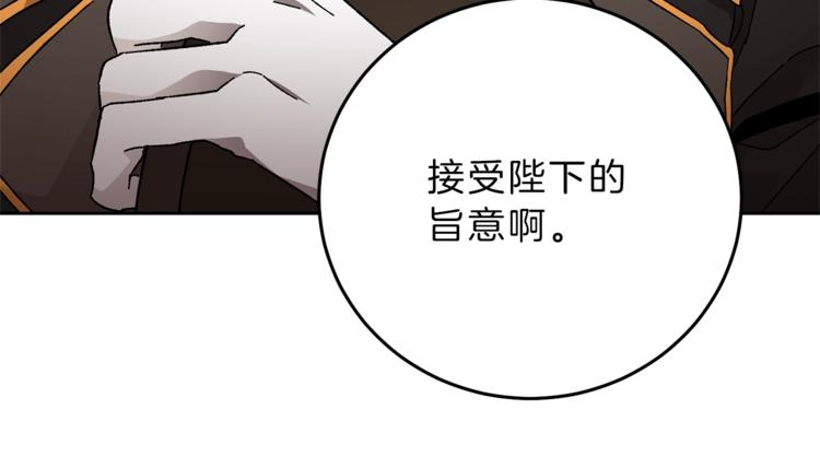 第18话 你是怕了吗？67