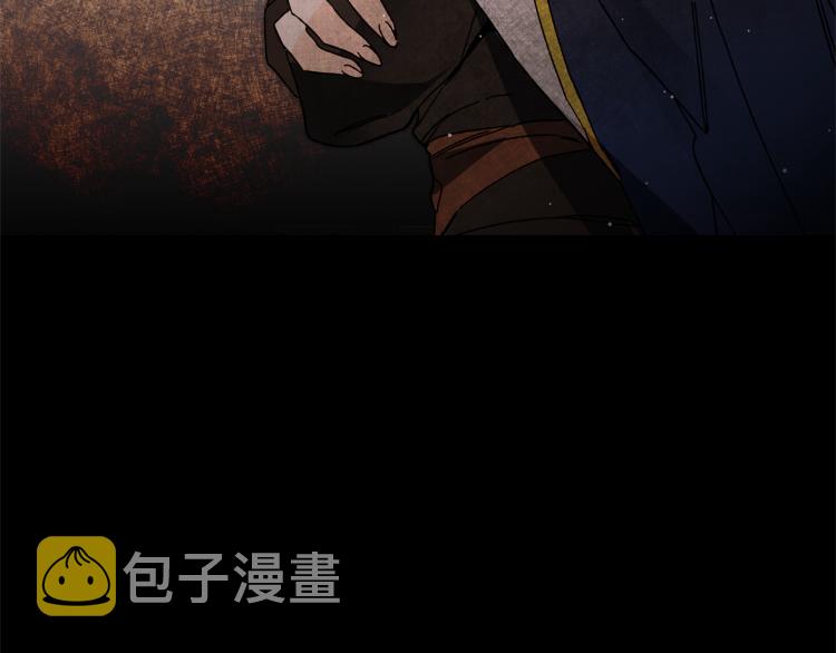 第28话 腐败的气息137