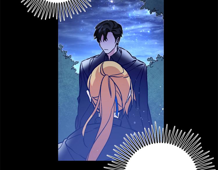 第33话 月夜散步137