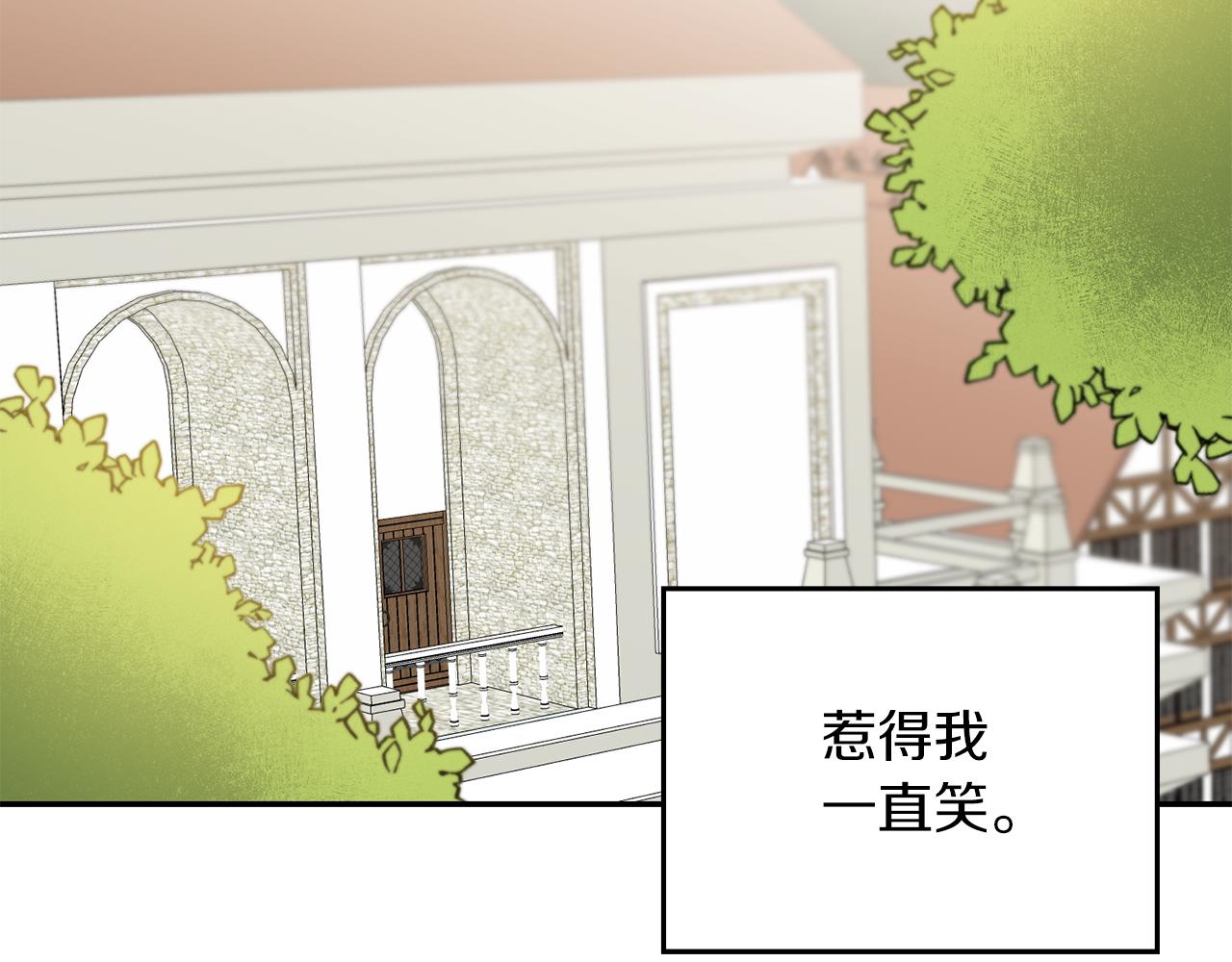 第80话 暴风前的宁静71