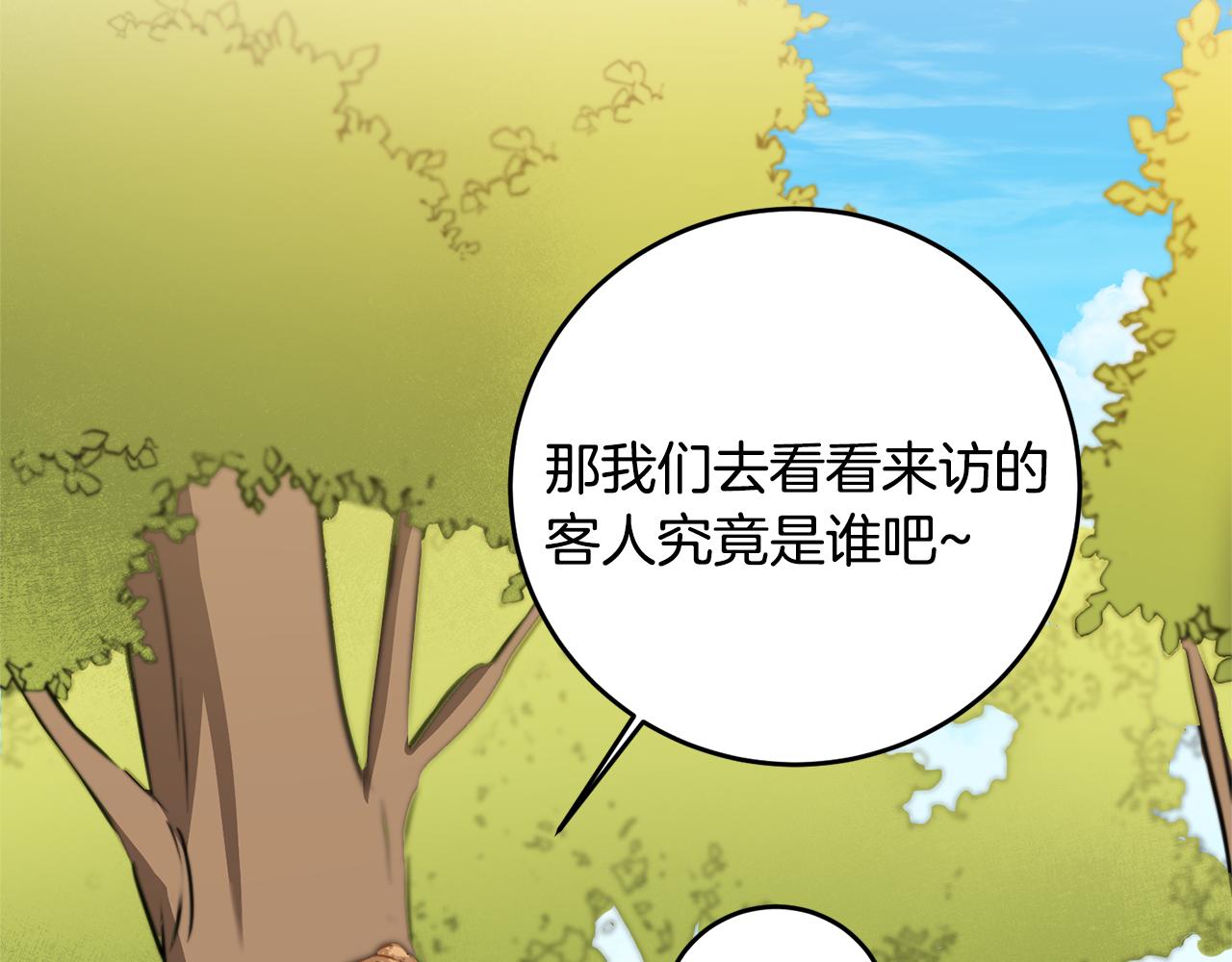 第68话 重见旧敌39