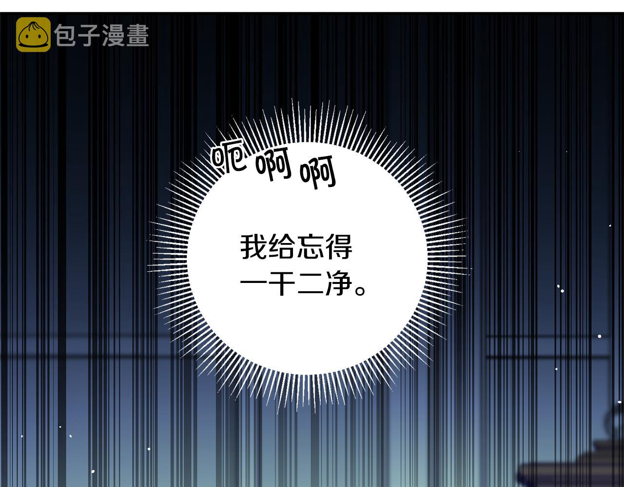 第46话 身先士卒217