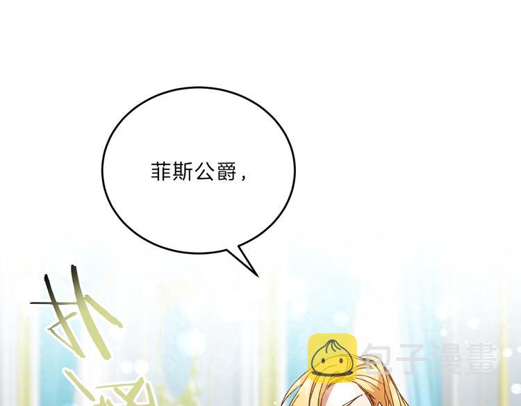 第7话 来挑战我啊！141