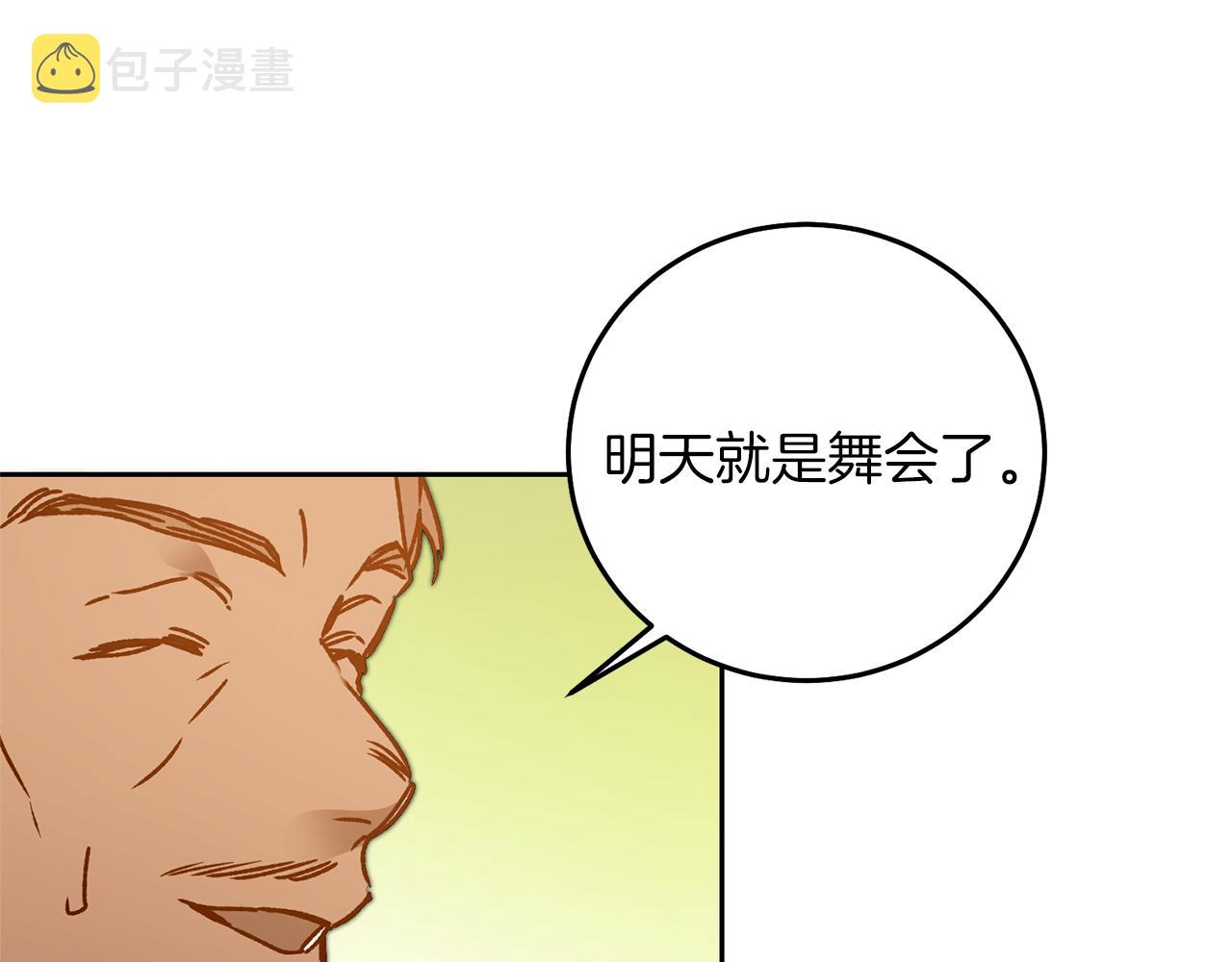 第38话 拦路伸冤112