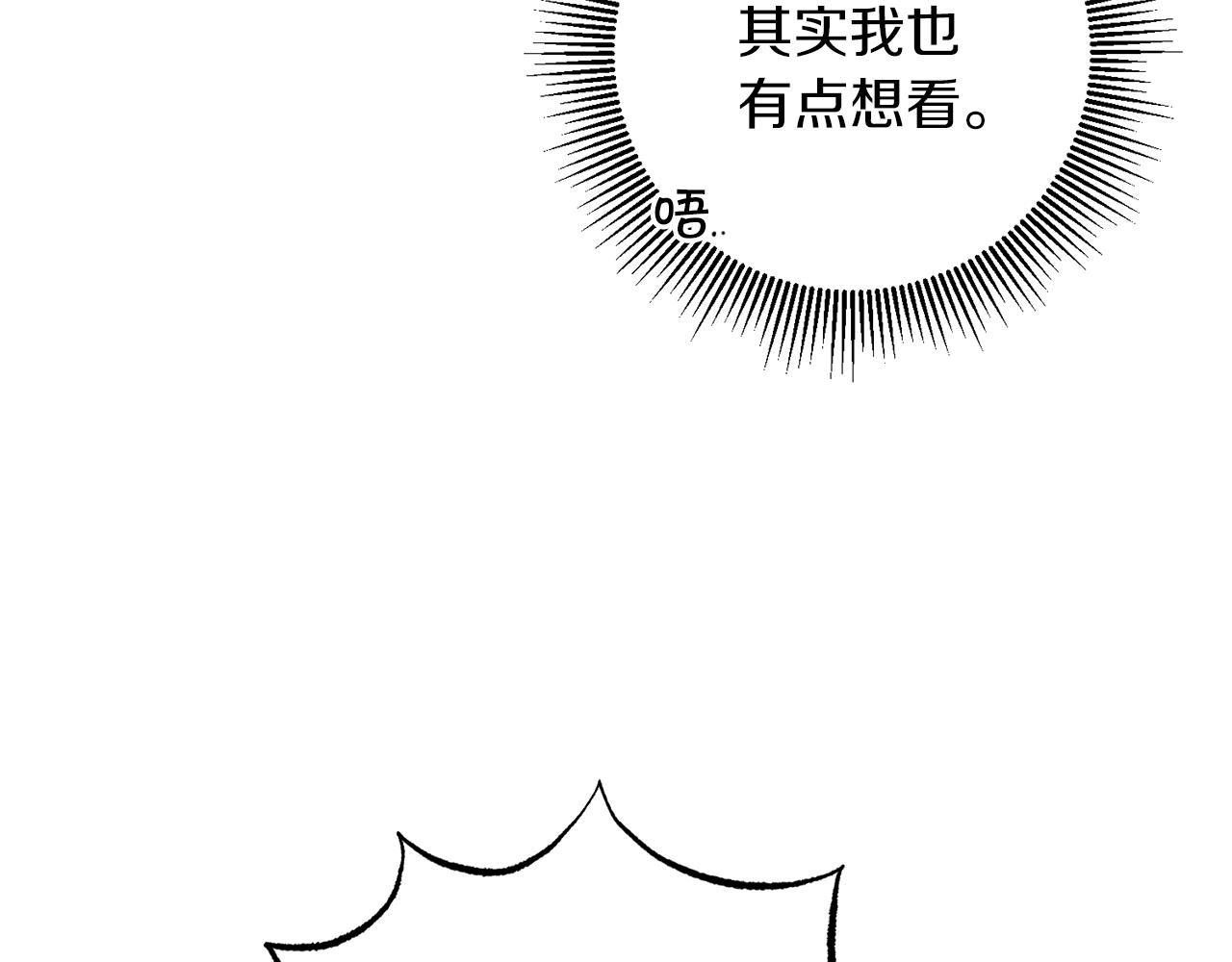 第76话 旧敌再次对决106