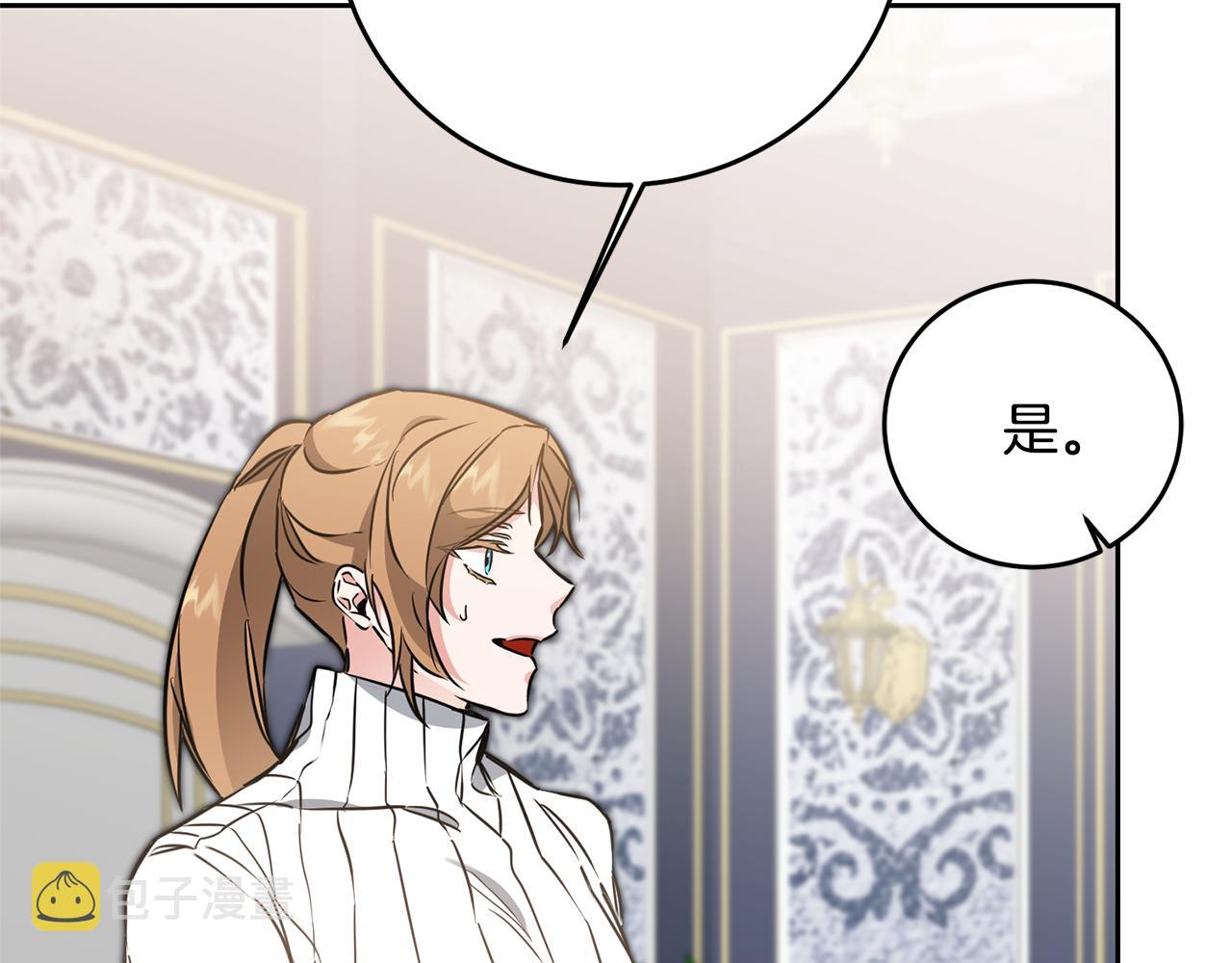 第68话 重见旧敌136