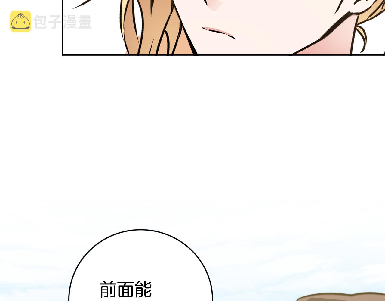 第60话 回忆的漩涡124