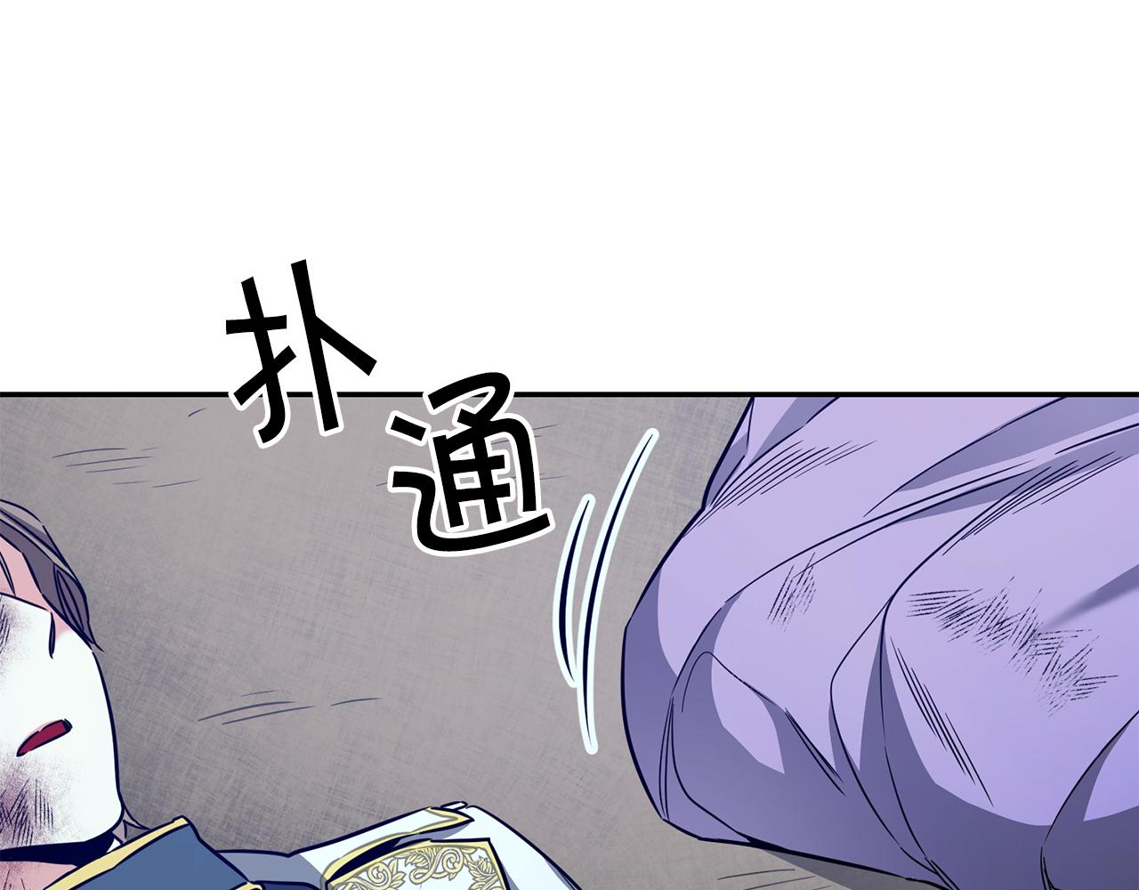 第53话 谁是真凶？54