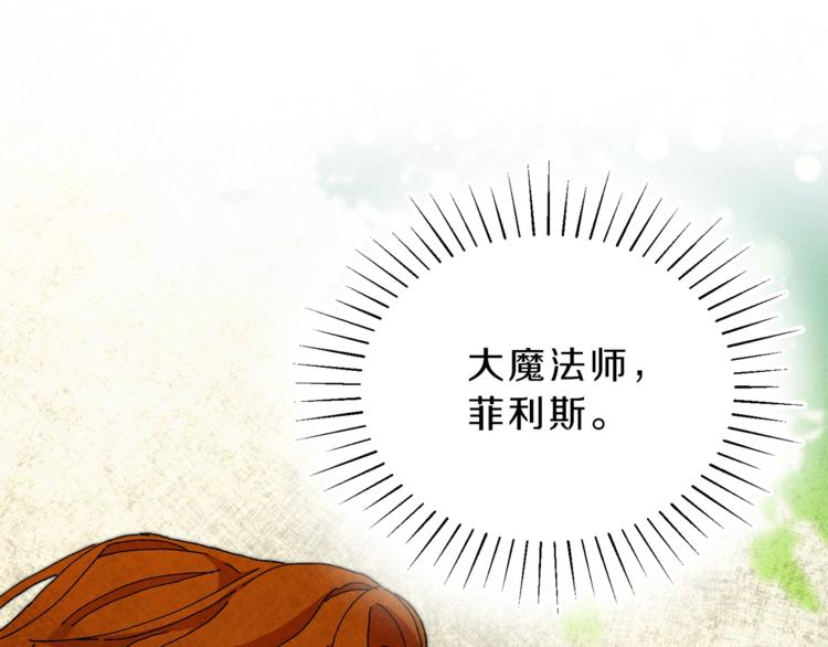 第2话 只剩三天生命278